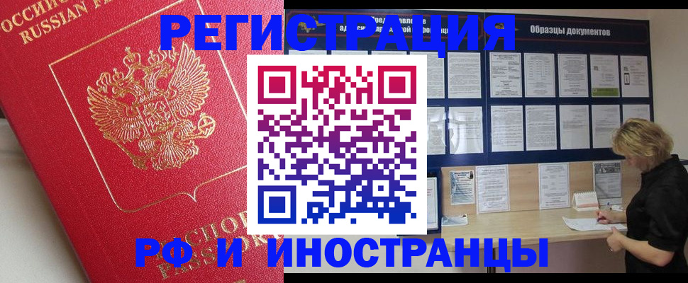 регистрация для школы в Ивантеевке